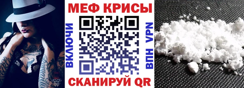 Купить закладку Кувшиново Марихуана Мефедрон Cocaine Alpha PVP ГАШИШ
