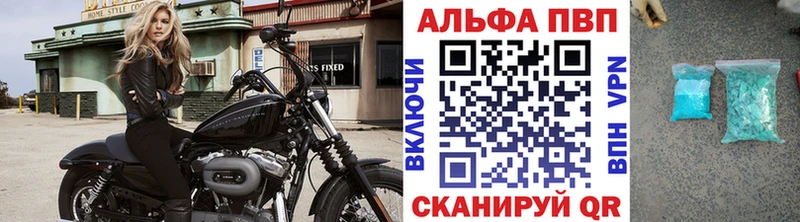 Alfa_PVP СК КРИС  Кувшиново 