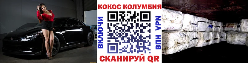 kraken онион  закладка  Кувшиново  COCAIN FishScale 