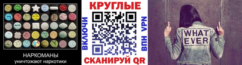 наркошоп  Кувшиново  Ecstasy XTC 