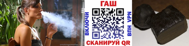 ГАШИШ hashish Кувшиново