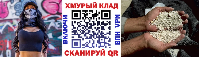 как найти   Кувшиново  blacksprut маркетплейс  ГЕРОИН афганец 
