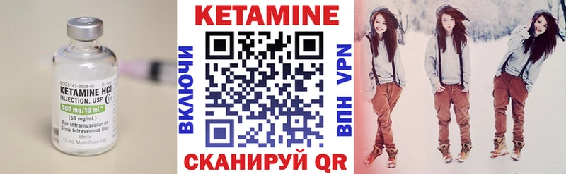 Кетамин VHQ OMG зеркало Кувшиново