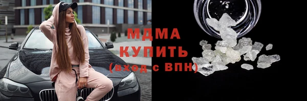 синтетический гашиш Алексин