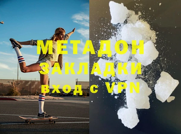синтетический гашиш Алексин