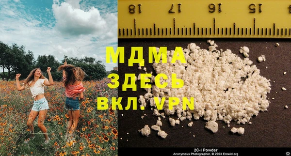синтетический гашиш Алексин