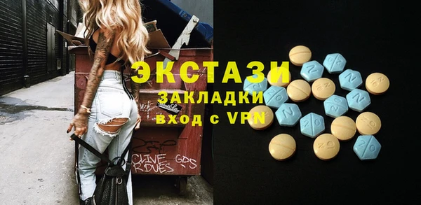 индика Алексеевка