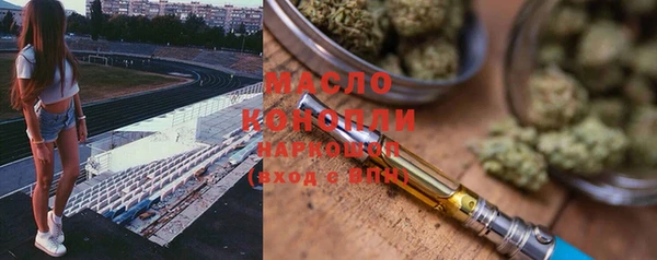 синтетический гашиш Алексин
