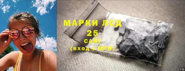 синтетический гашиш Алексин