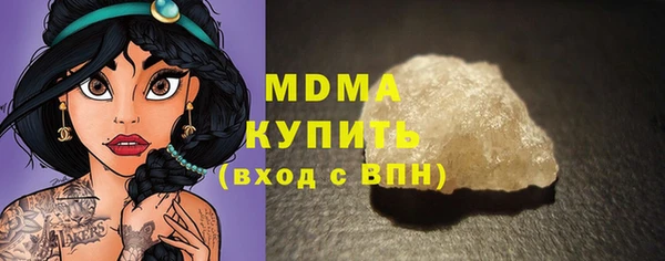 синтетический гашиш Алексин