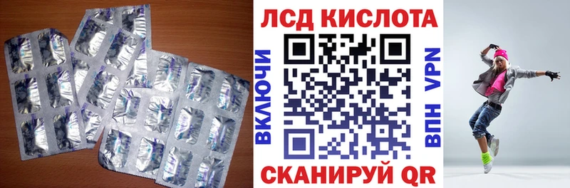 LSD-25 экстази ecstasy дарнет шоп Кувшиново