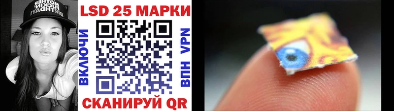 Наркотические марки 1500мкг  купить закладку  blacksprut рабочий сайт  Кувшиново 