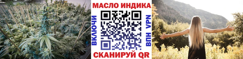 купить закладку  Кувшиново  ТГК гашишное масло 