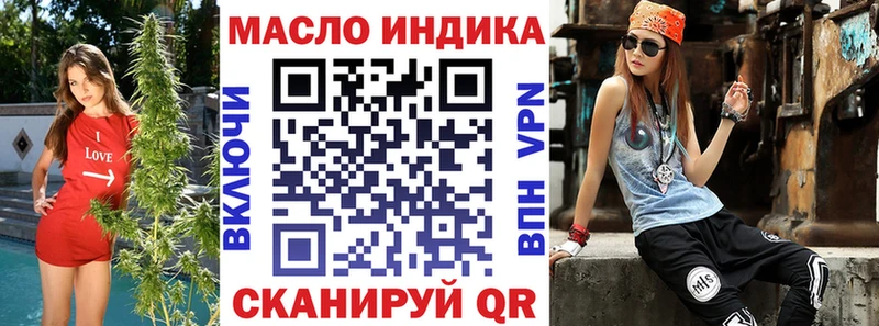 ТГК Wax Кувшиново